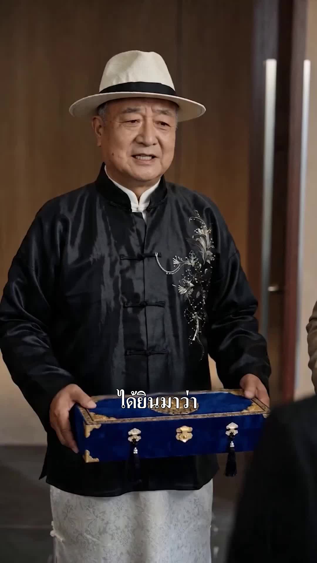 ตอนที่ 52